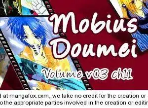 Mobius Doumei Chapter 11 1